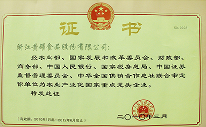 研发中心