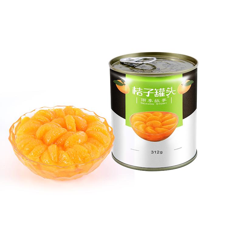 桔子罐头